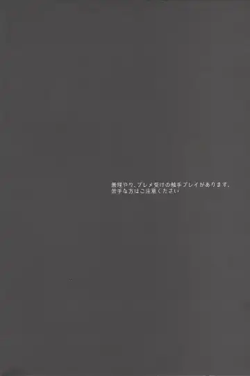 [Azuma Hirota] electron drag Fhentai - Page 3