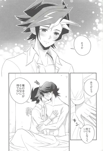 [Azuma Hirota] electron drag Fhentai - Page 32