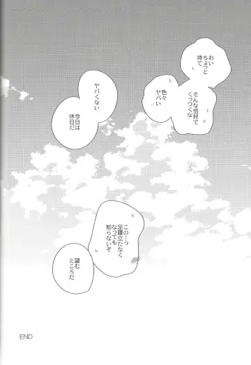 [Azuma Hirota] electron drag Fhentai - Page 33