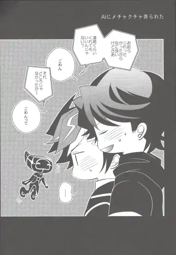 [Azuma Hirota] electron drag Fhentai - Page 34