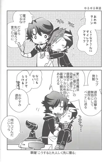 [Azuma Hirota] electron drag Fhentai - Page 35