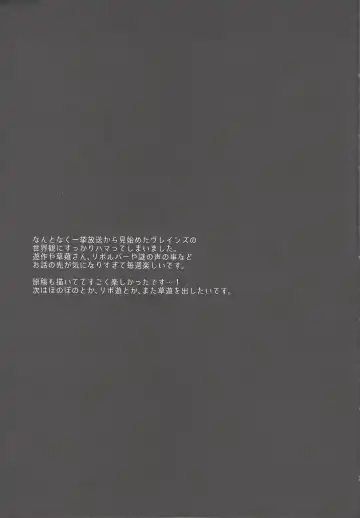 [Azuma Hirota] electron drag Fhentai - Page 36