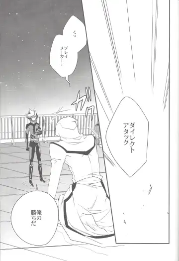 [Azuma Hirota] electron drag Fhentai - Page 4