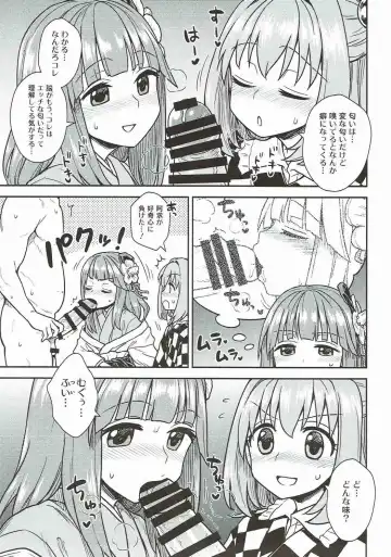 [Itou Yuuji] Akyuu to Kosuzu no Itte miyou Yatte miyou Fhentai - Page 10