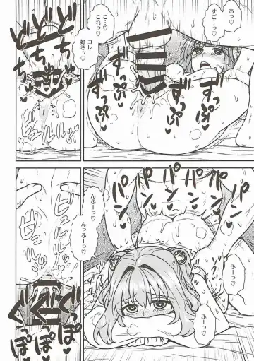 [Itou Yuuji] Akyuu to Kosuzu no Itte miyou Yatte miyou Fhentai - Page 19