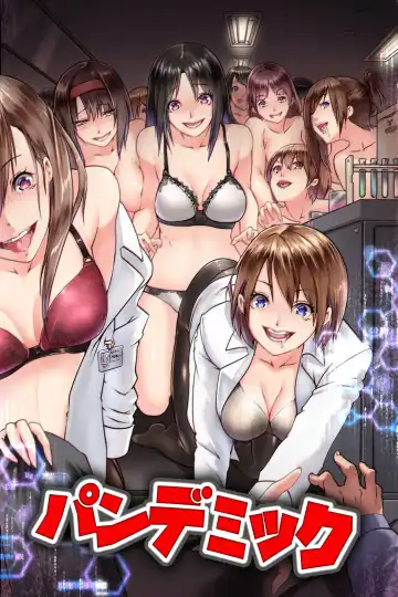 Read [Big.g] Pandemic ~ Hatsujou Kansen Shitara Soku Bitch-ka Shite Risei o Ushinai Nikubou o Motomete Kuruu Onna-tachi - Fhentai