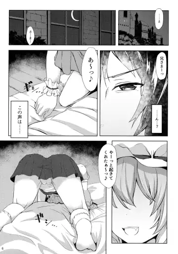 [Yukisiro Arte] Flan-chan kara Yuuwaku Saretai!! Fhentai - Page 5