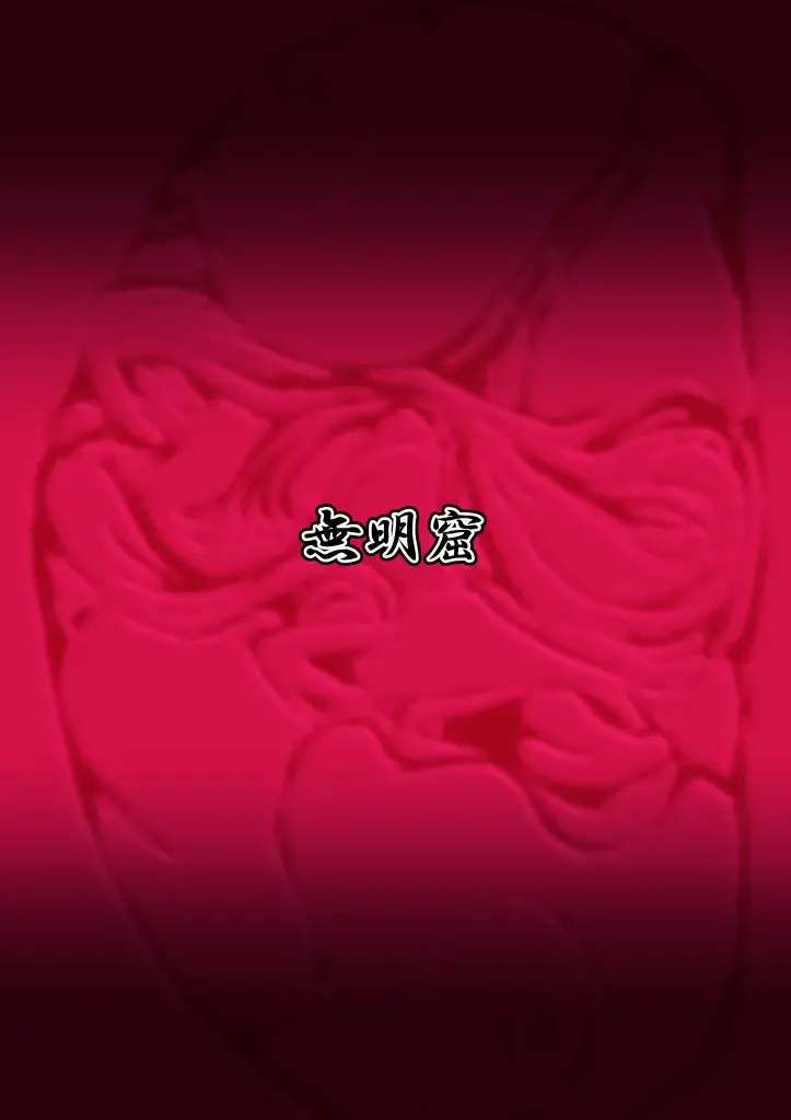 [Mou] Isekai ni Shoukan sareta Ore ga Kourusai Elf Oyako o Onahoka shite Yaru Ken Fhentai - Page 23