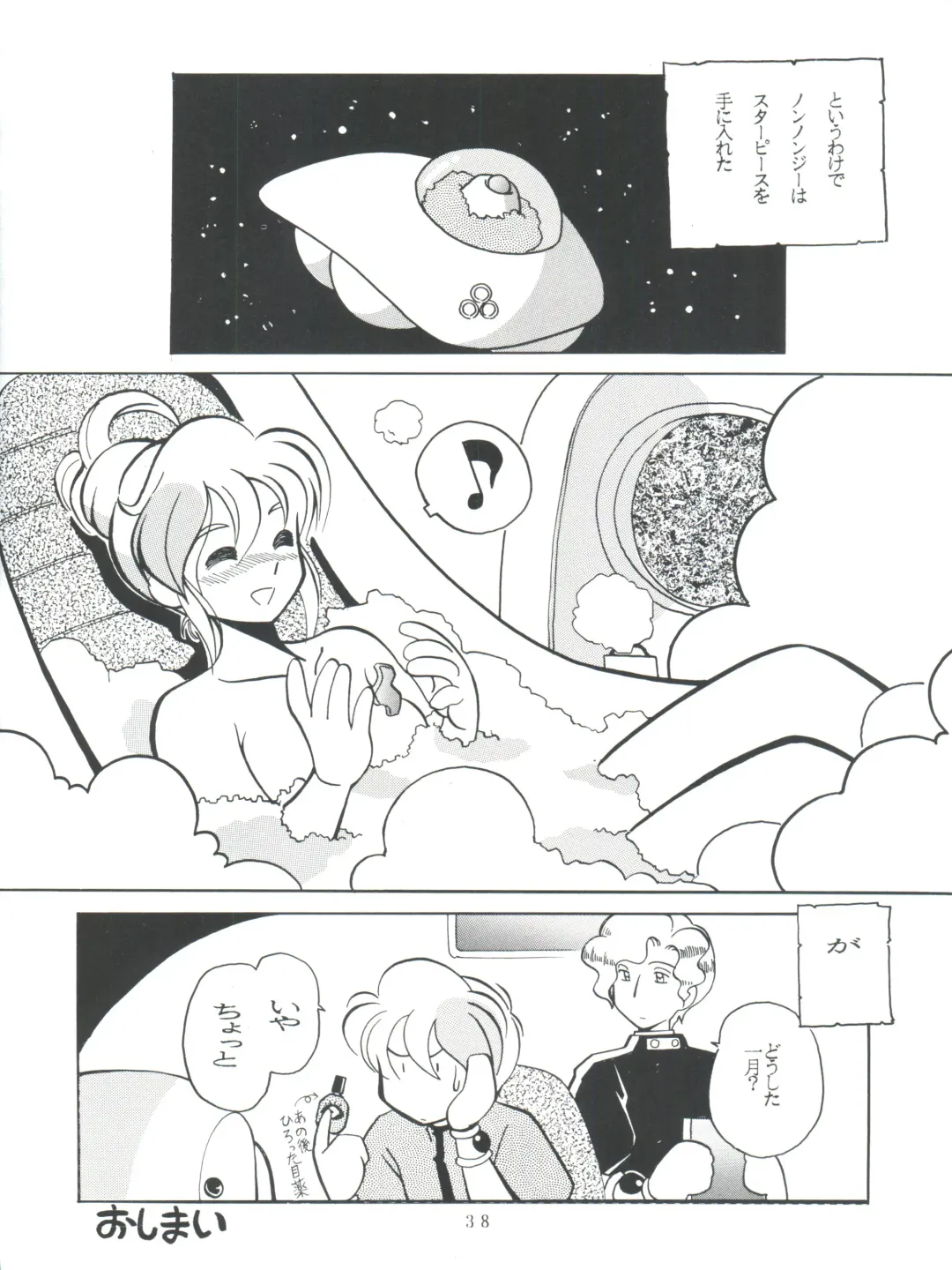 [Kera - Kokera] SAMPLE Vol. 8 Fhentai - Page 38
