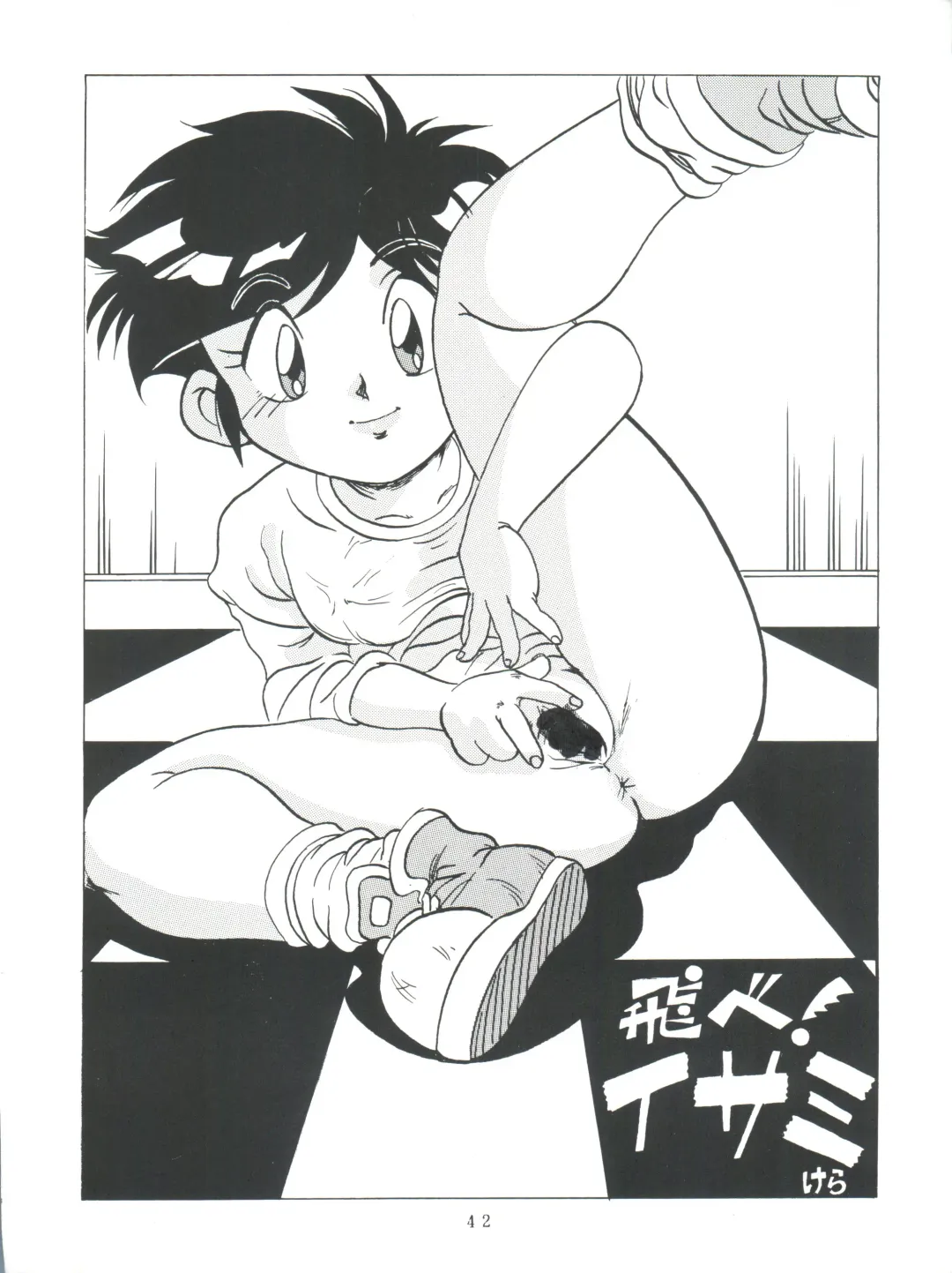 [Kera - Kokera] SAMPLE Vol. 8 Fhentai - Page 42