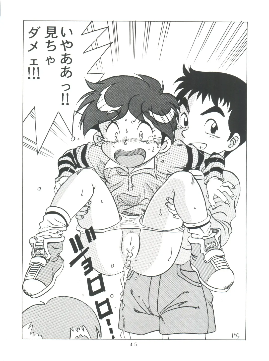 [Kera - Kokera] SAMPLE Vol. 8 Fhentai - Page 45