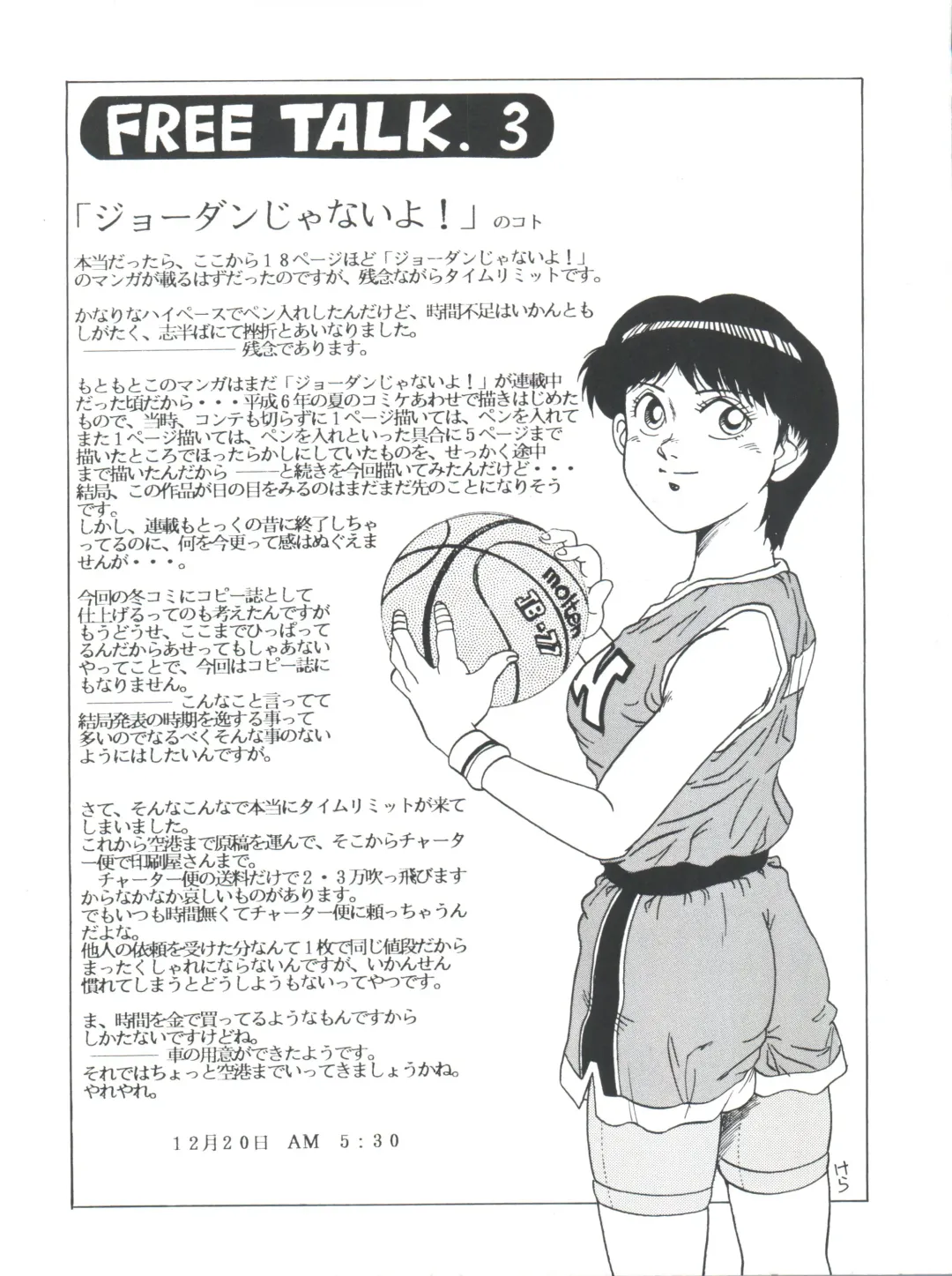 [Kera - Kokera] SAMPLE Vol. 8 Fhentai - Page 57