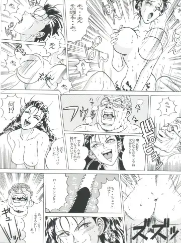 [Kera - Kokera] SAMPLE Vol. 8 Fhentai - Page 14