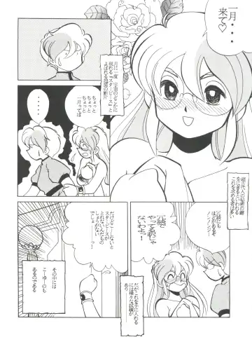 [Kera - Kokera] SAMPLE Vol. 8 Fhentai - Page 25