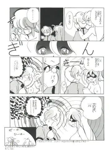 [Kera - Kokera] SAMPLE Vol. 8 Fhentai - Page 28