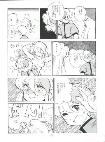 [Kera - Kokera] SAMPLE Vol. 8 Fhentai - Page 29