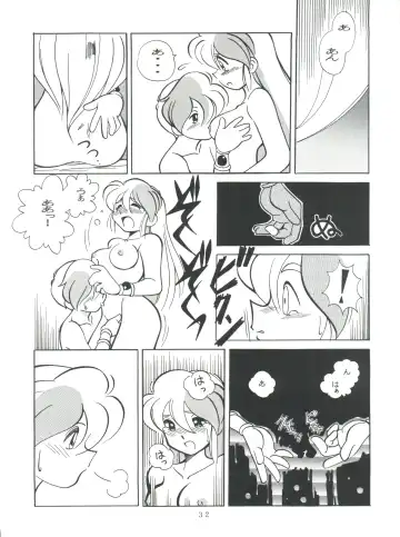 [Kera - Kokera] SAMPLE Vol. 8 Fhentai - Page 32