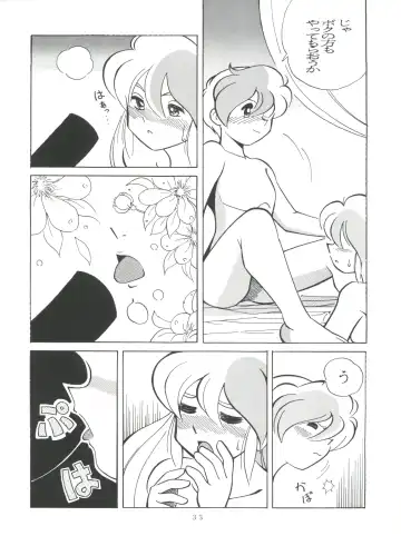 [Kera - Kokera] SAMPLE Vol. 8 Fhentai - Page 33