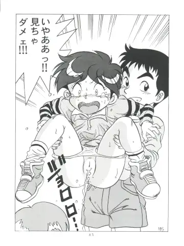 [Kera - Kokera] SAMPLE Vol. 8 Fhentai - Page 45