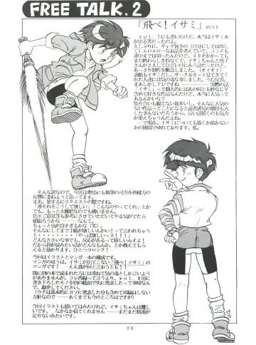 [Kera - Kokera] SAMPLE Vol. 8 Fhentai - Page 46