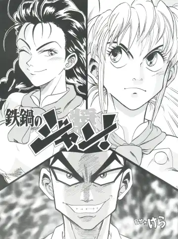 [Kera - Kokera] SAMPLE Vol. 8 Fhentai - Page 5