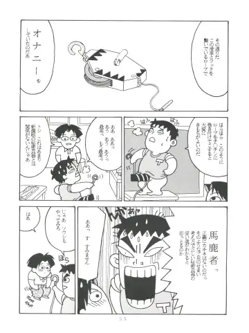 [Kera - Kokera] SAMPLE Vol. 8 Fhentai - Page 53