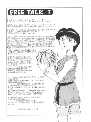 [Kera - Kokera] SAMPLE Vol. 8 Fhentai - Page 57