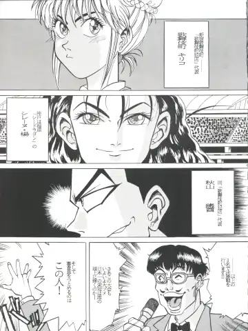 [Kera - Kokera] SAMPLE Vol. 8 Fhentai - Page 7