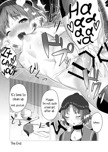 [Ayagi Daifuku] Lore Live!! Fhentai - Page 17