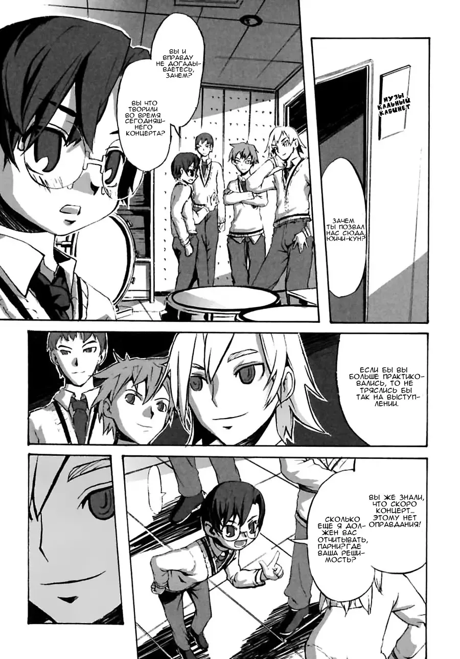 [Morota Shigetaka] Oshioki Fhentai - Page 1