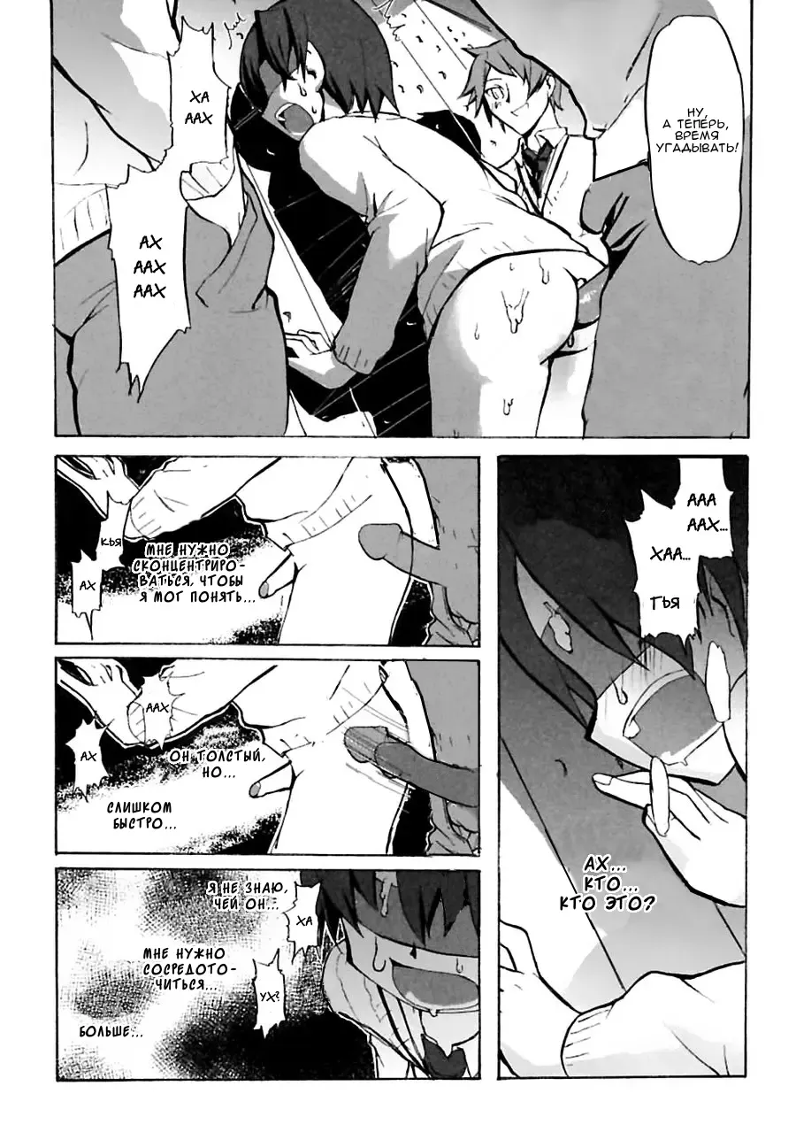 [Morota Shigetaka] Oshioki Fhentai - Page 10