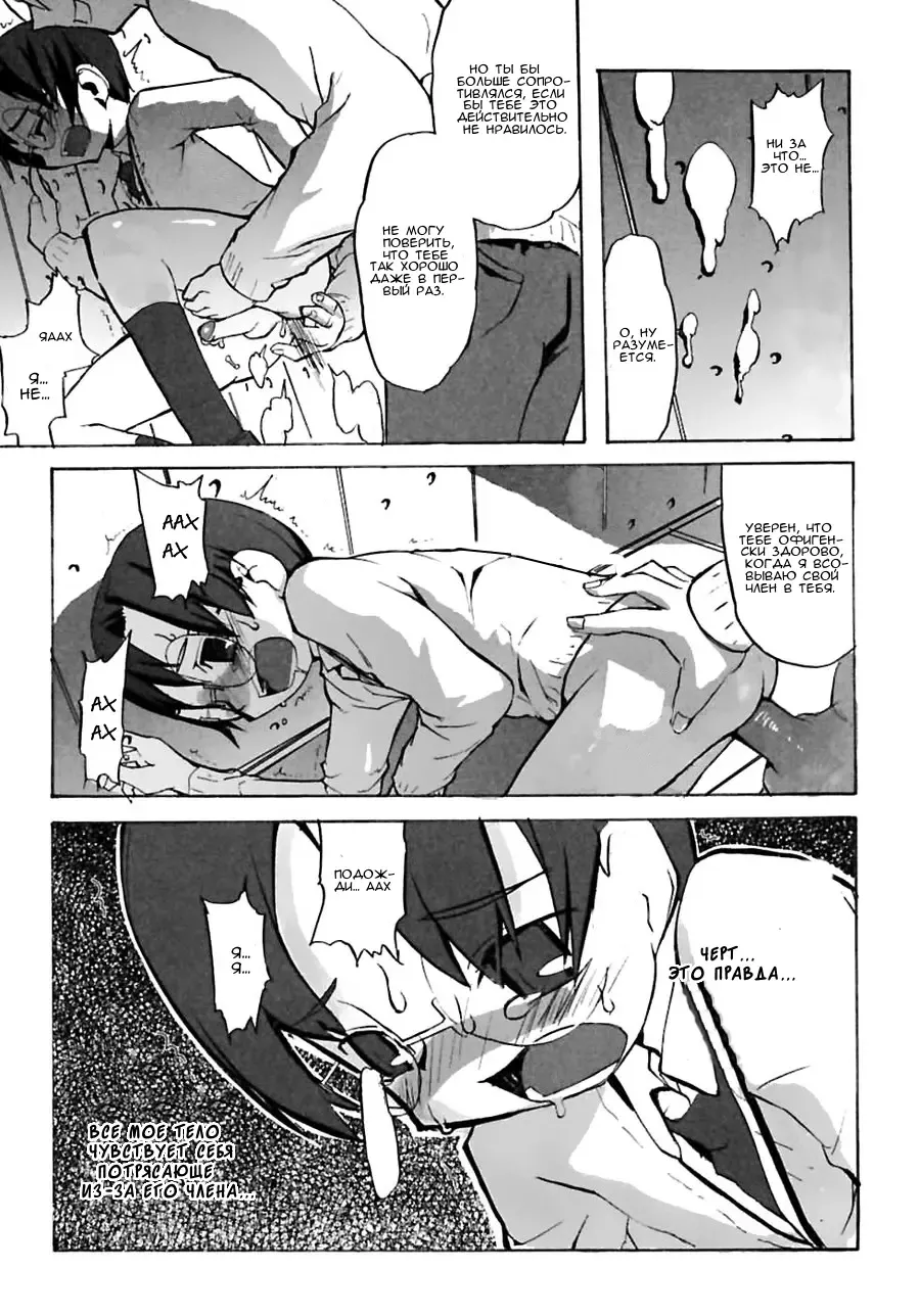 [Morota Shigetaka] Oshioki Fhentai - Page 13