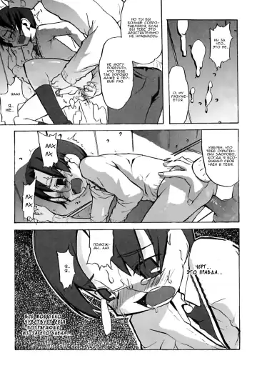 [Morota Shigetaka] Oshioki Fhentai - Page 13