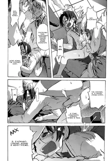 [Morota Shigetaka] Oshioki Fhentai - Page 14