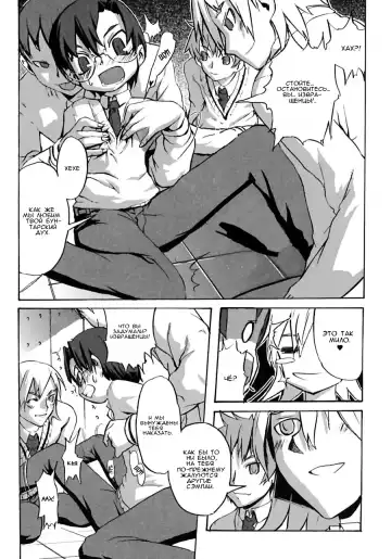 [Morota Shigetaka] Oshioki Fhentai - Page 3