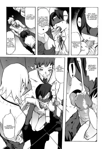 [Morota Shigetaka] Oshioki Fhentai - Page 9
