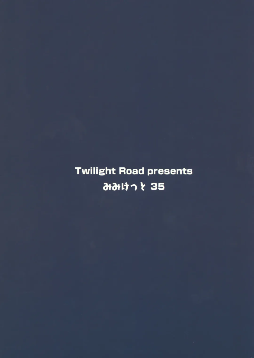 [Tomo] Mimi Colle!! Fhentai - Page 10