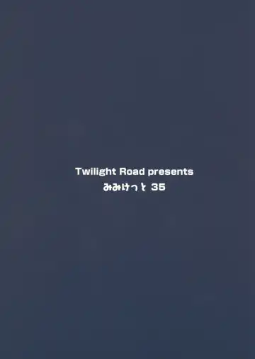 [Tomo] Mimi Colle!! Fhentai - Page 10