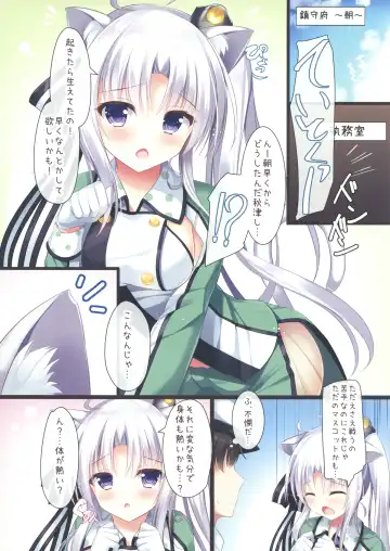 [Tomo] Mimi Colle!! Fhentai - Page 2