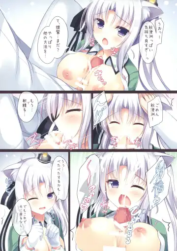 [Tomo] Mimi Colle!! Fhentai - Page 4