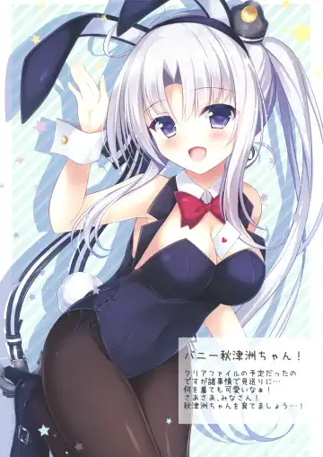 [Tomo] Mimi Colle!! Fhentai - Page 8