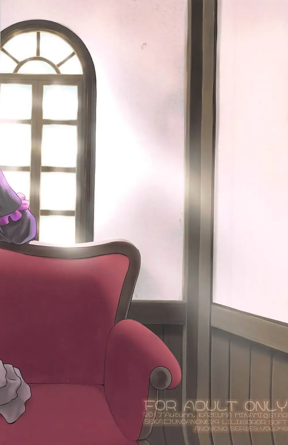 [Minami Star] Sekaiju no Anone 29 Lilisoro Soft Fhentai - Page 26