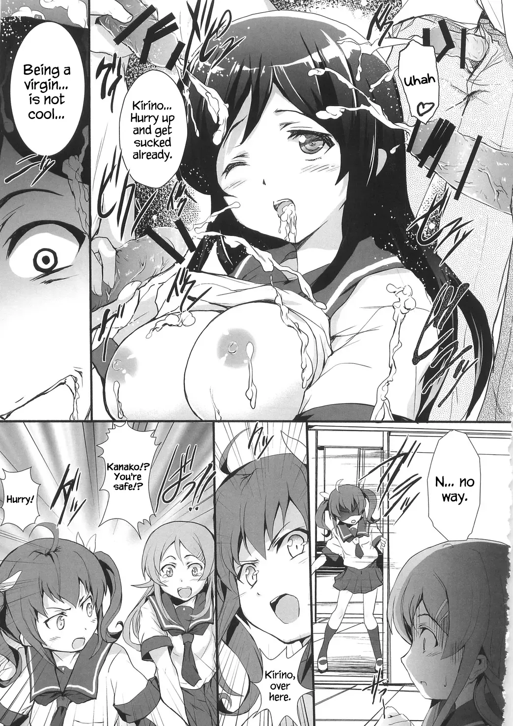 [Cheruno - Kasi] Ore no Imouto ga Shiki na Wake ga Nai Fhentai - Page 13
