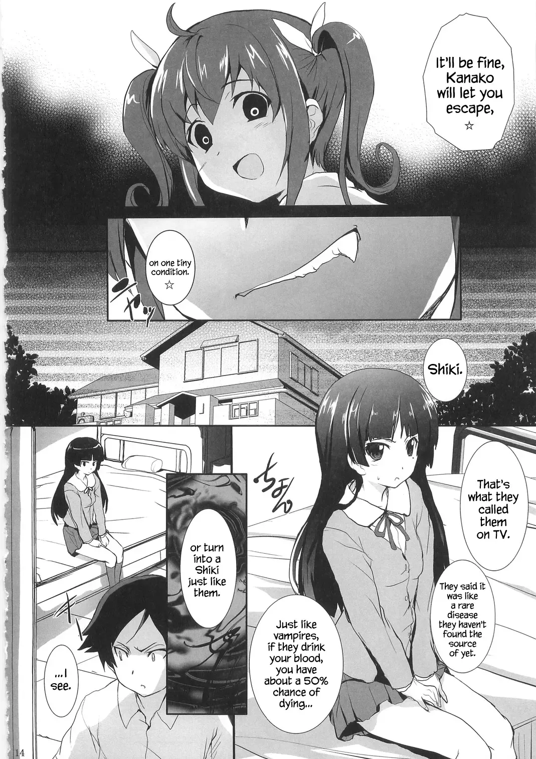 [Cheruno - Kasi] Ore no Imouto ga Shiki na Wake ga Nai Fhentai - Page 14