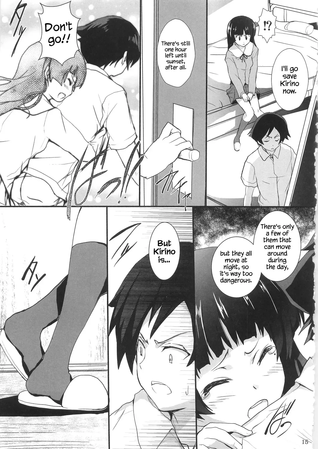 [Cheruno - Kasi] Ore no Imouto ga Shiki na Wake ga Nai Fhentai - Page 15