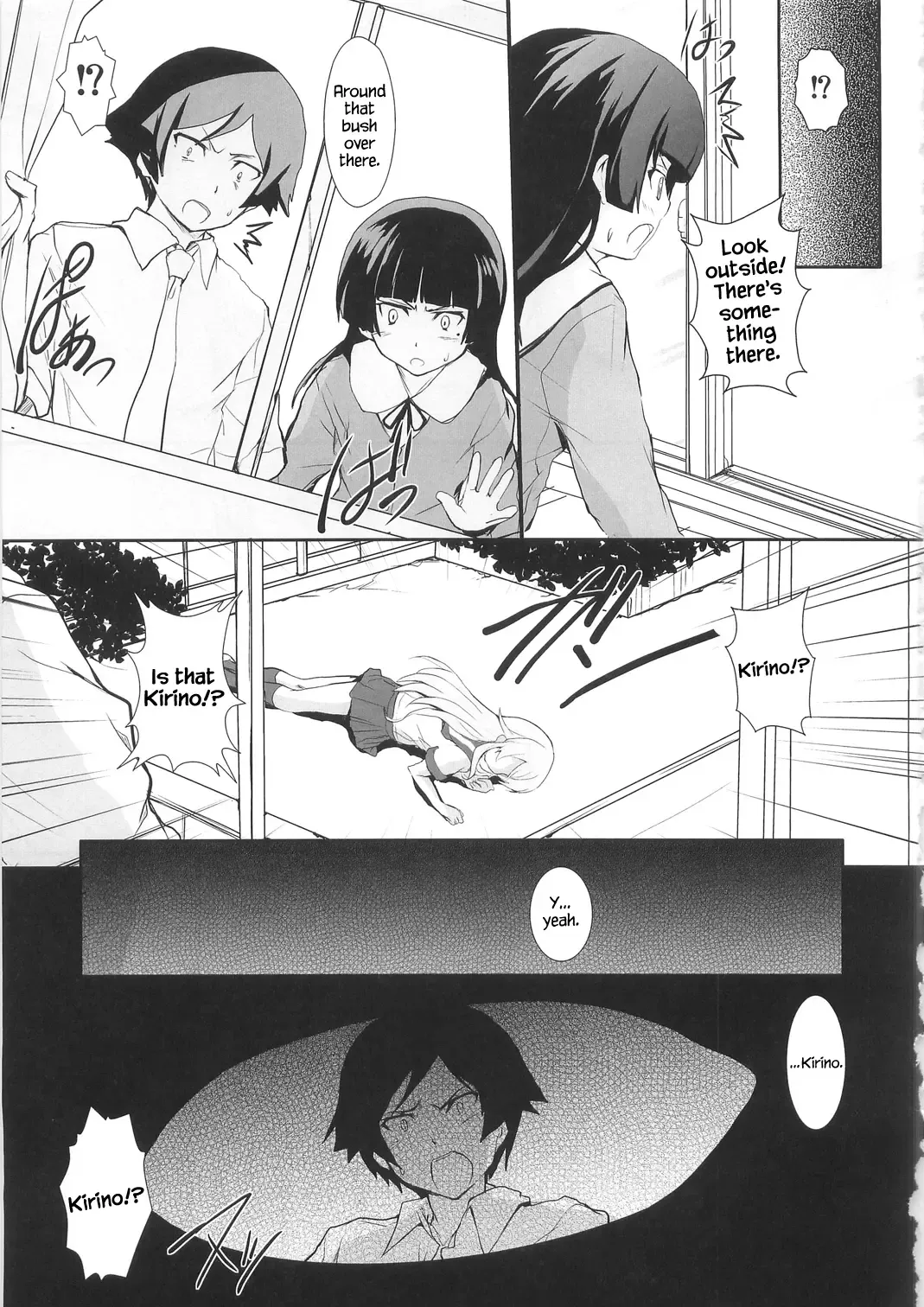 [Cheruno - Kasi] Ore no Imouto ga Shiki na Wake ga Nai Fhentai - Page 21