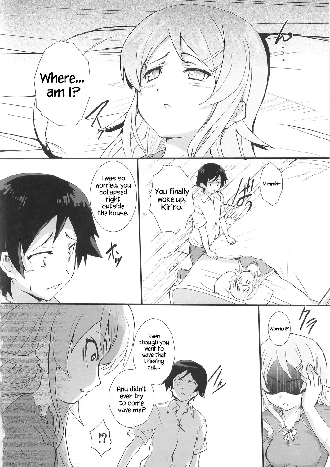 [Cheruno - Kasi] Ore no Imouto ga Shiki na Wake ga Nai Fhentai - Page 22