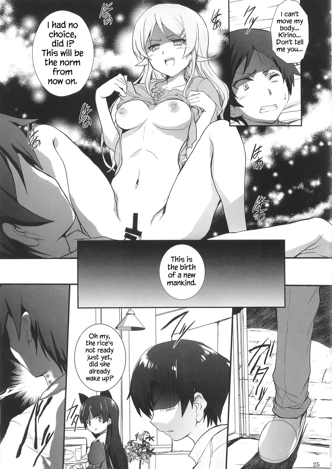 [Cheruno - Kasi] Ore no Imouto ga Shiki na Wake ga Nai Fhentai - Page 25