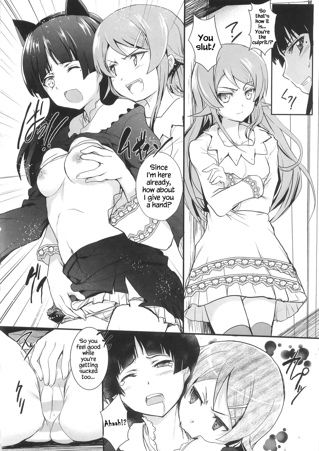 [Cheruno - Kasi] Ore no Imouto ga Shiki na Wake ga Nai Fhentai - Page 28