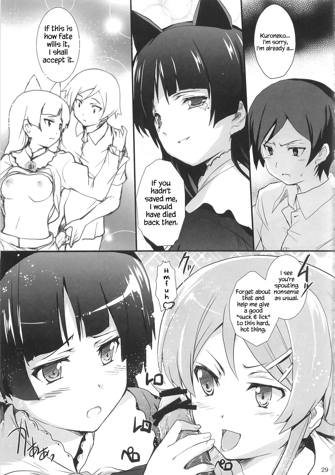 [Cheruno - Kasi] Ore no Imouto ga Shiki na Wake ga Nai Fhentai - Page 29
